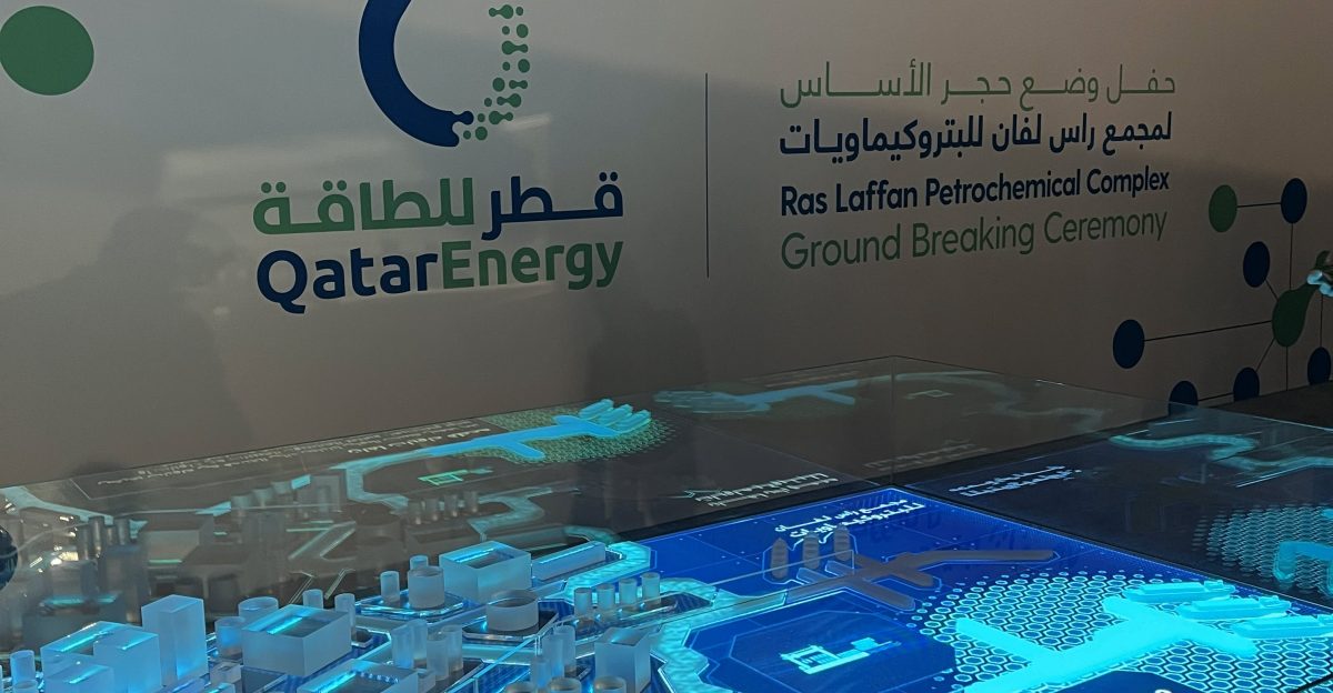 Ras Laffan Energy Complex Model Interactive Energy Installation by SHIN EUN